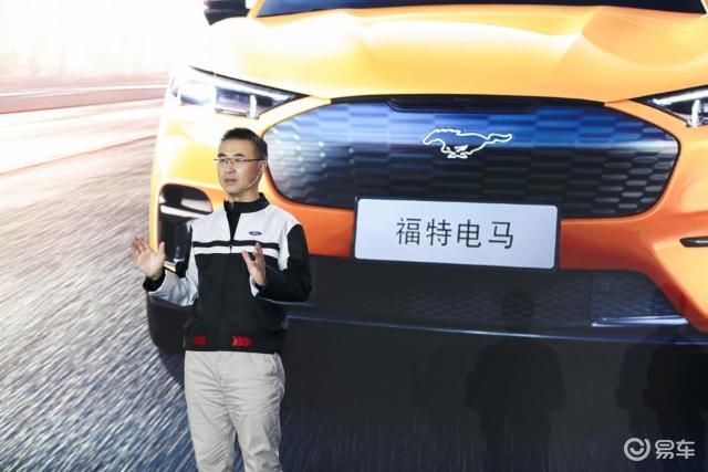2024款福特电马上市 售价23.98-35.98万元