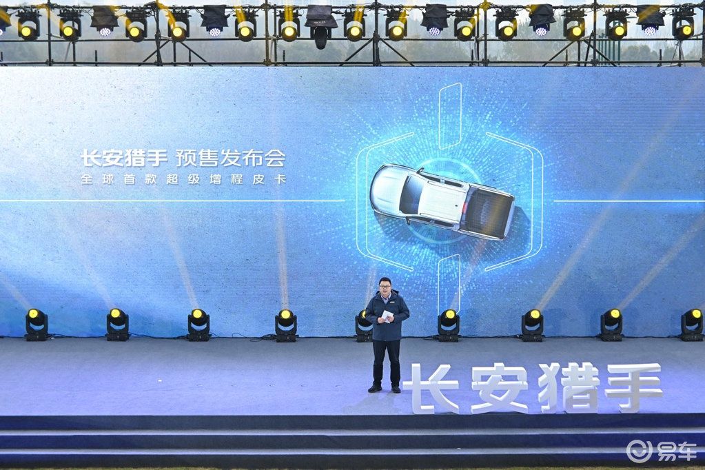 试猎行动火爆，预售价格劲爆，长安猎手频频抢镜表现绝对OK