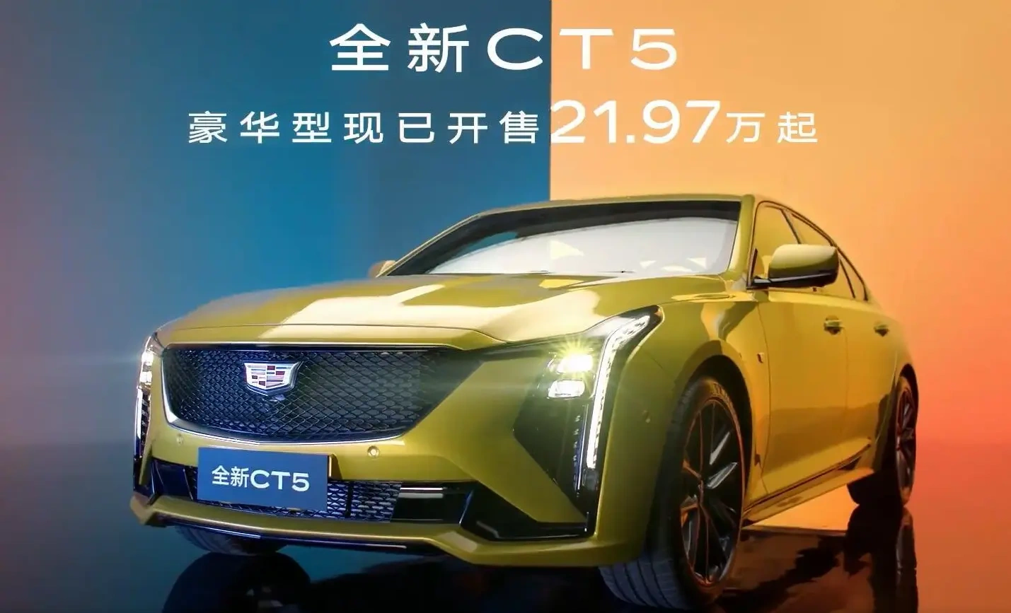 豪华品牌中型车官降7万，不到22万起，月销或破万？