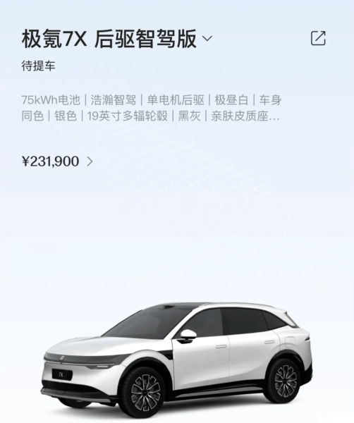 7X的速度，极度的不真实！！！