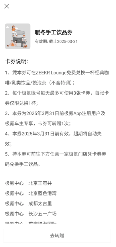 尽可能的服务周全，极氪把“为用户服务”做到了极致