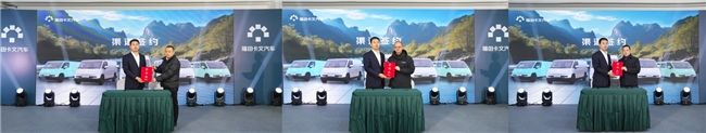 福田卡文乐福全系产品闪耀杭州，浙江区域上市,